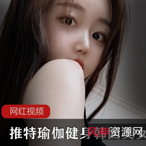 韩国美女瑜伽健身作品合集