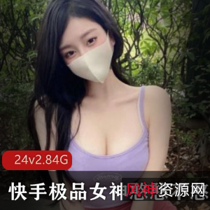 优质女神浮力主播憨憨不憨高定私拍视频合集24v-2.84g