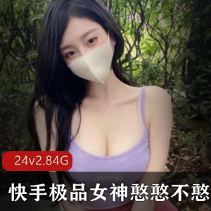 优质女神浮力主播憨憨不憨高定私拍视频合集24v-2.84g