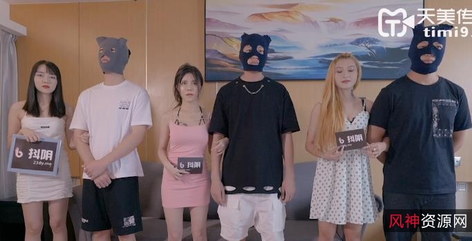 《天美传媒抖Y旅行S合集》4V画质3.8G完整版城市游观看