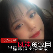 墨染：半糖颜值主播社保视频合集，粉丝狂赞身材COS，总大小3.6G，赶紧下载！