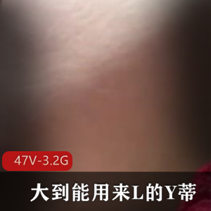 Y蒂（合集）：国际小视频资源大集合，双X人作品下载观看