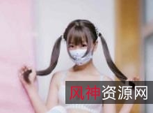 微博人气娃娃脸液液酱浮力姬玉兔长腿绅士福利5.5G资源合集