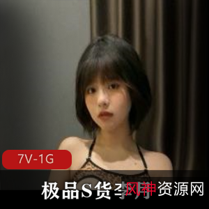 优质S货李月和男友XA自拍视频曝光，时长最长3分钟，青春小姐姐展示那地方，下载观看