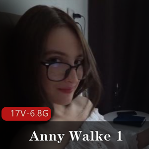 AnnyWalke：P站剧情玩家，时长7-24分钟，17V-6.8G视频，服装道具怼脸上精彩呈现