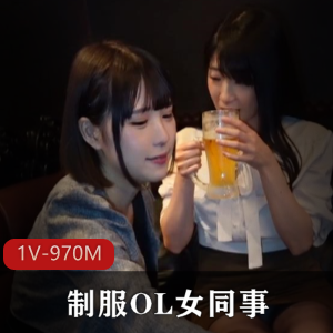 服装OL女同事FC2出品，时长35分，you+ma，短发小姐姐，4V2接力赛推荐