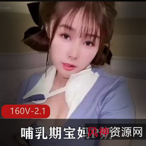 哺乳期宝妈P奶生完状态示范，颜值车灯观看