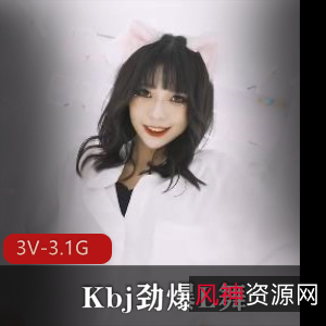 小花自制PMV舞蹈视频，劲爆分屏展示Kbj《shake-极乐领土-猫步》，活泼可爱奶瓶舞蹈推荐下载