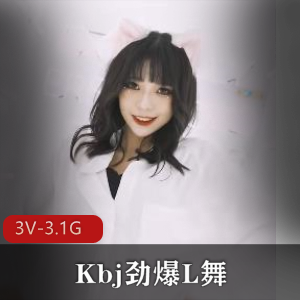 小花自制PMV舞蹈视频，劲爆分屏展示Kbj《shake-极乐领土-猫步》，活泼可爱奶瓶舞蹈推荐下载