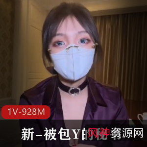 优质御姐包Y的秘书：作者自拍，时长56分钟，颜值用嘴美瞳斑点丝袜爆弄光“阴”