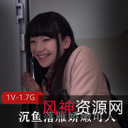 夏雨稚嫩无邪微笑，岛国JS视频1小时1V-1.7G下载