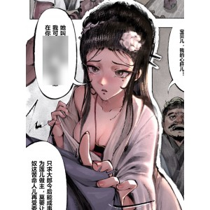 金瓶梅合集无修版122p+59M
