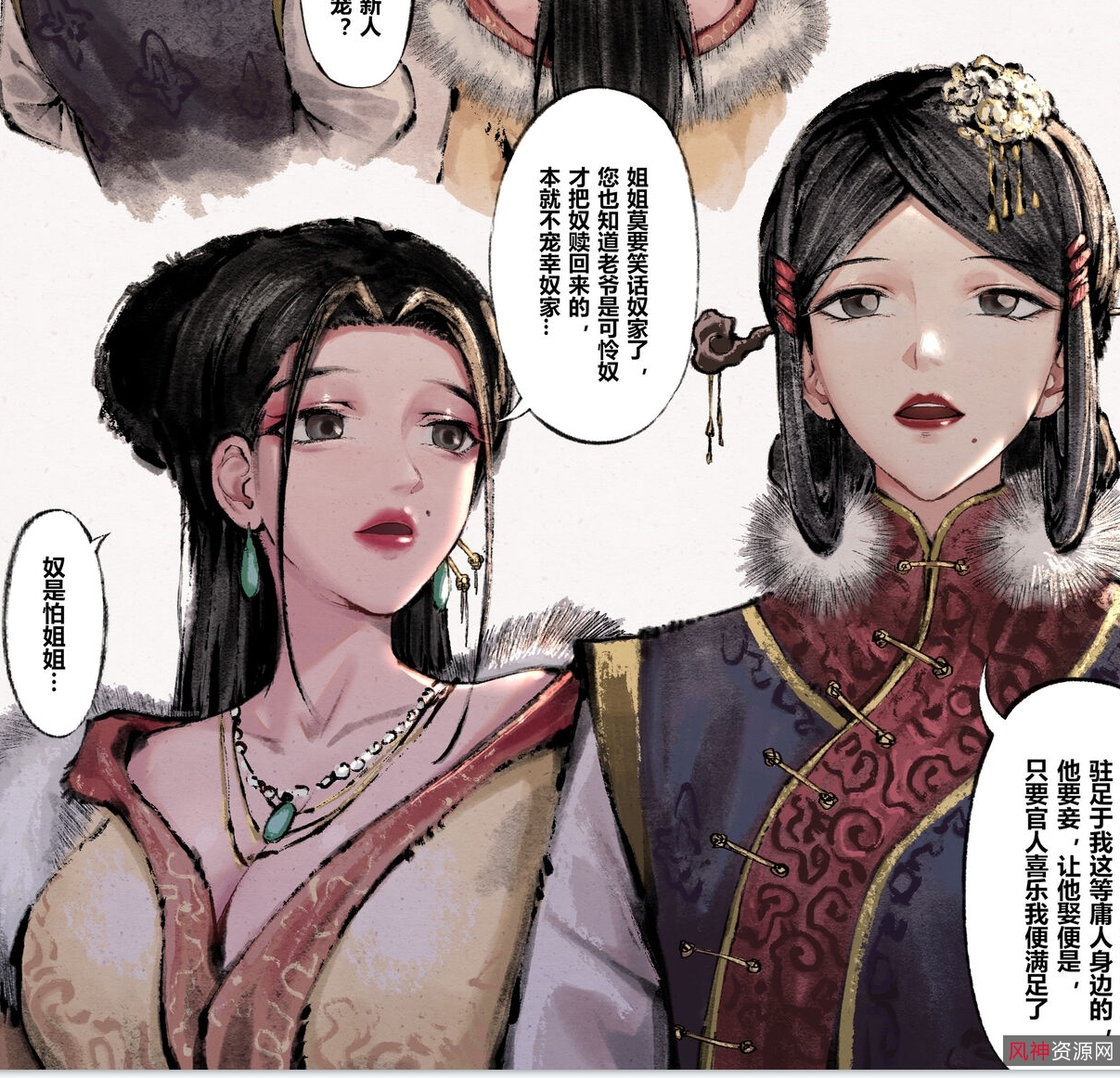 金瓶梅合集无修版122p+59M