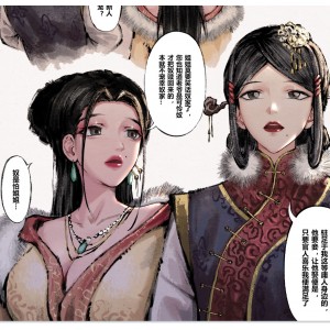 金瓶梅合集无修版122p+59M