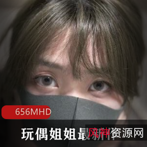 HongKongDoll玩偶姐姐作品精美练习手册