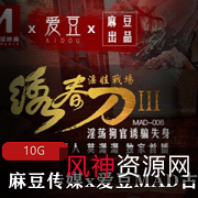 《绣春刀·古装剧情系列：{{网红名字}}饰演的聪明勇敢的公主》