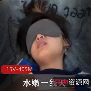 清新水嫩！小L莉短视频合集15V-405M露脸视觉享受