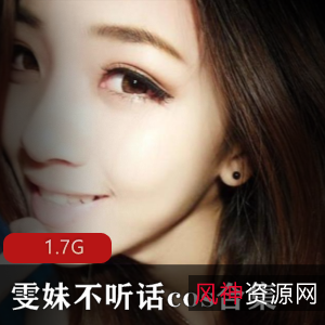 雯妹性感护士cos资源合集,1.7G视频等你探索