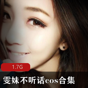 雯妹性感护士cos资源合集，1.7G视频等你探索