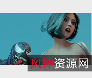 Amusteven合集1：52分钟动漫H漫，女超人蒂法、毒液、灭霸、惊奇队长碰撞