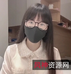 你上生理课，500m视频尽在百度云，女神反差眼镜魅力无限