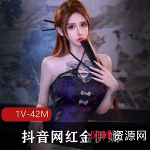 抖音网红金伊娜清晰记录情景视频,女神COS高科技风格,下载收看体验火爆