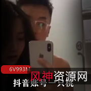 抖音热门账号‘一只桃’张X娜火爆视频集锦，8分钟精彩内容等你来看！