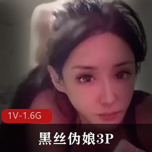 清纯伪娘三人游，TS女装黑丝自拍，长沙尖尖世面动人18分钟