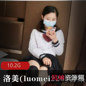 民国少女洛美luomei22白丝网格袜诱惑合集，10.2G精选美腿身材视频