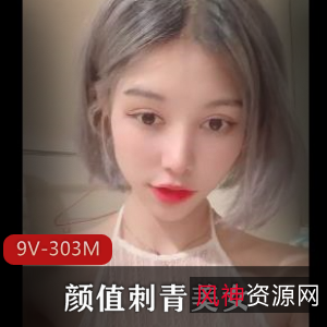 现了自己的勇气和正义感,不怕渣男的报复,勇敢地曝光了真相。她的行为非常NC,但也让人感到钦佩。异地恋的故事总是充满着心机和戏剧性,而豆姐韩士博的故事更是让人触目惊心。让我们一起来看看这位刺青美女的完美身材和非常NC的报复行动吧!