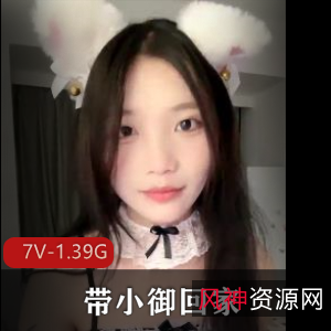 校花回归！长腿优质身材~跳D自W[7V-1.39G]