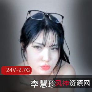 高能舞蹈视频24V2.7G，李慧珍身材好看直播车衣道具秀喷泉