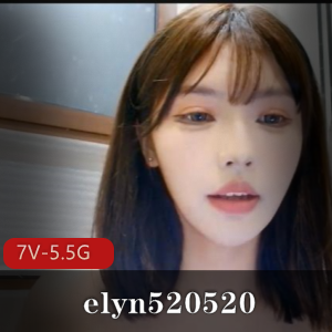 elyn520520封号自拍精彩视频合集，7V5.5G长资源，包含门票秀浴室秀舞蹈道具秀