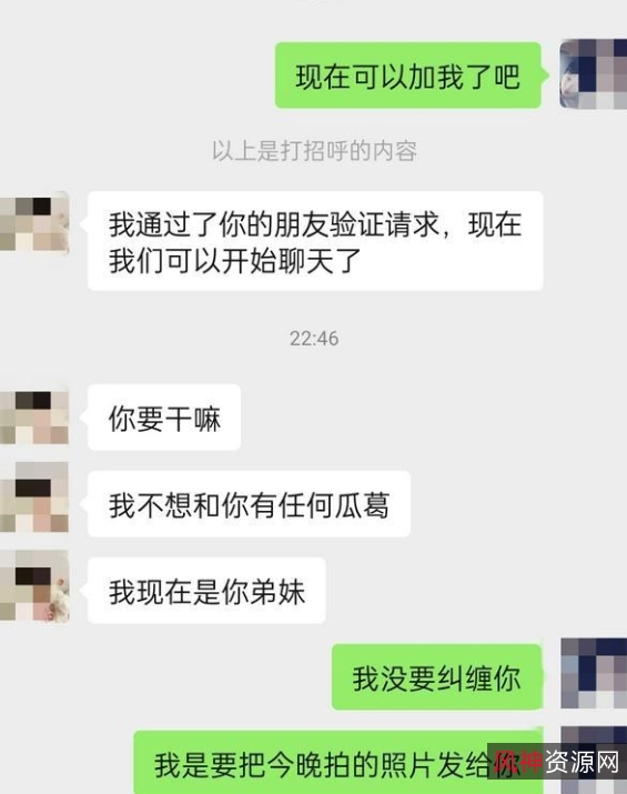 新婚骚弟媳：朋友变身家庭收藏50分钟2.84GB