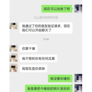 新婚骚弟媳：朋友变身家庭收藏50分钟2.84GB