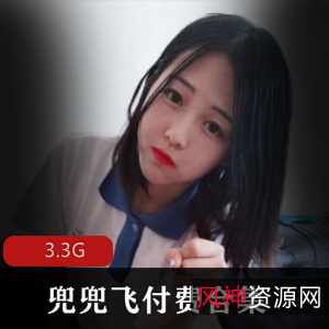 PR社高颜值女神兜兜飞足系列透明连体袜美腿付费合集（3.3G）百度云