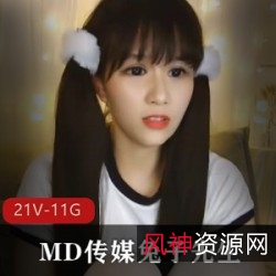 sifangtv萌妹子bes7f五月直播视频合集21个视频15.6G，颜值与才艺并存，宠粉满分！