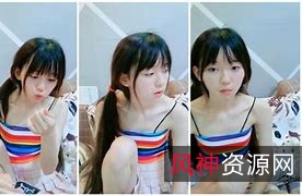 活力美少女幼萝直播视频29V13.9G，清新青春巨献合集