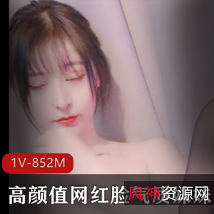 高颜值网红妹妹实战美颜韵味，视频1分14秒