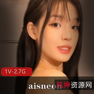 aisneon：最美福利姬1V2.7G自拍视频，颜值身材全通，直播精彩不容错过