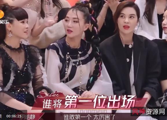 金晨C资格获得！AI剪辑综艺《乘风破浪的姐姐》笑料满载，下载体验！