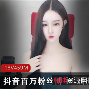 抖音百万粉丝博主珊珊曝光！自拍资源泄密，身材惊艳，车衣道具秀同一人？下载观看揭秘