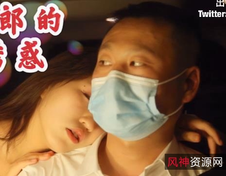 沈樵回归：22分钟1V3.6G勇敢自拍展现蜕变