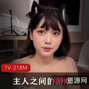 神秘糖心主人的完美露脸视频，14分钟时长，40W粉丝狂热追捧