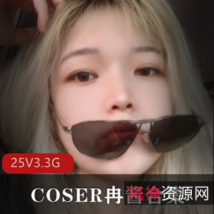 cosplay平台冉冉酱新年定制合集69P3.3G，颜值逆天的女神级资源
