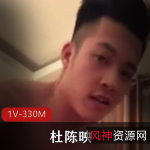 越南网红杜陈映诱惑自拍合集1V330M,身材可爱诱惑,旧资源补档!