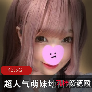 日系岛国美女合集超人气萌妹Echiechi最新作品36V43.5G，带口罩拍摄的地雷系女友