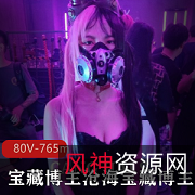 妹子合集平台沧海S1宝藏博主最新资源762MB，精彩视频内容丰富多样