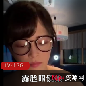 热门资源超高清眼镜娘最新合集1V1.7G，情侣自拍