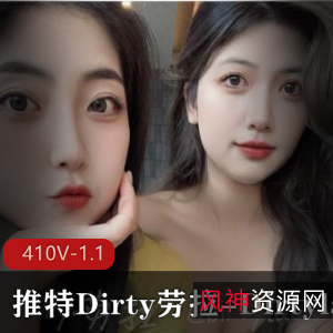 推特Dirty劳拉高颜值女神最新合集410V1.19G，短视频戴眼罩自拍